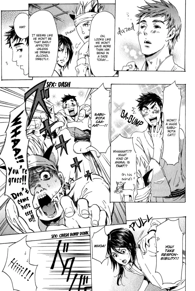 Adekan Chapter 13 page 103 - 
