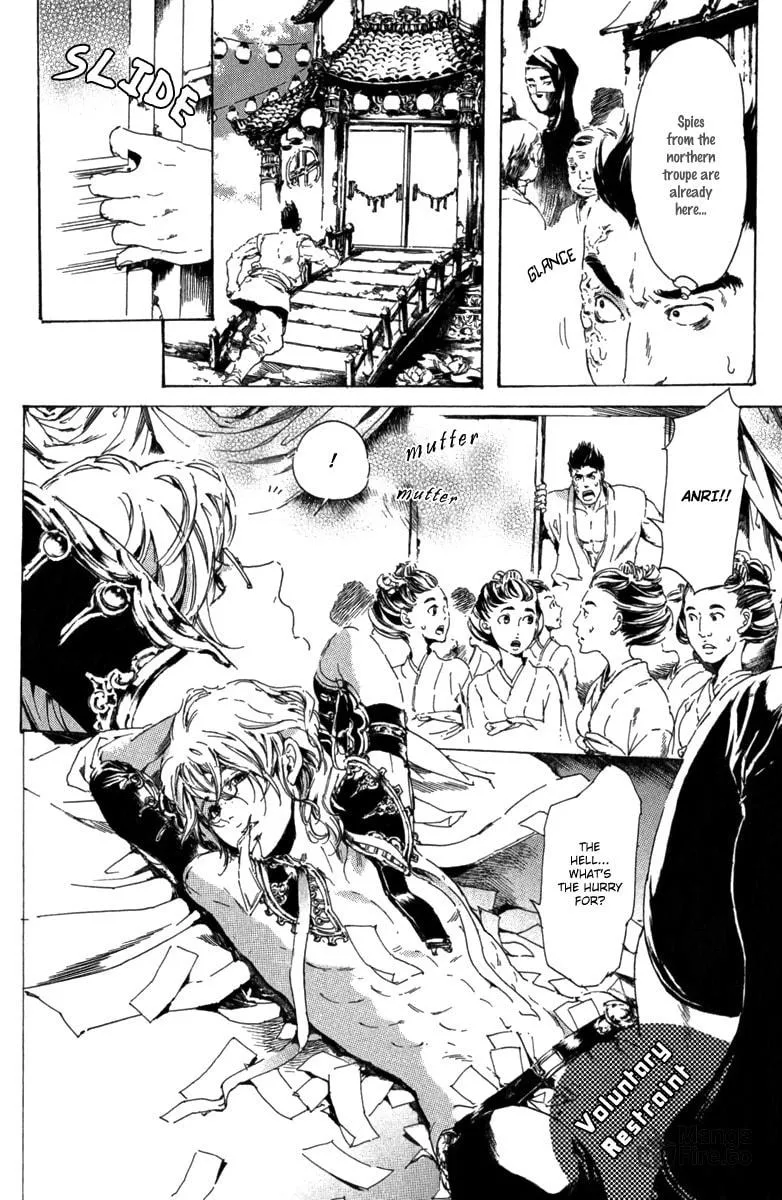 Adekan Chapter 13 page 12 - 