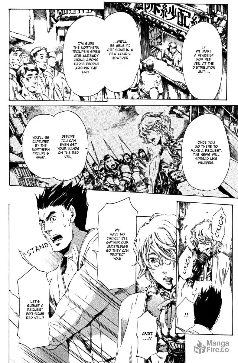 Adekan Chapter 13 page 18 - 