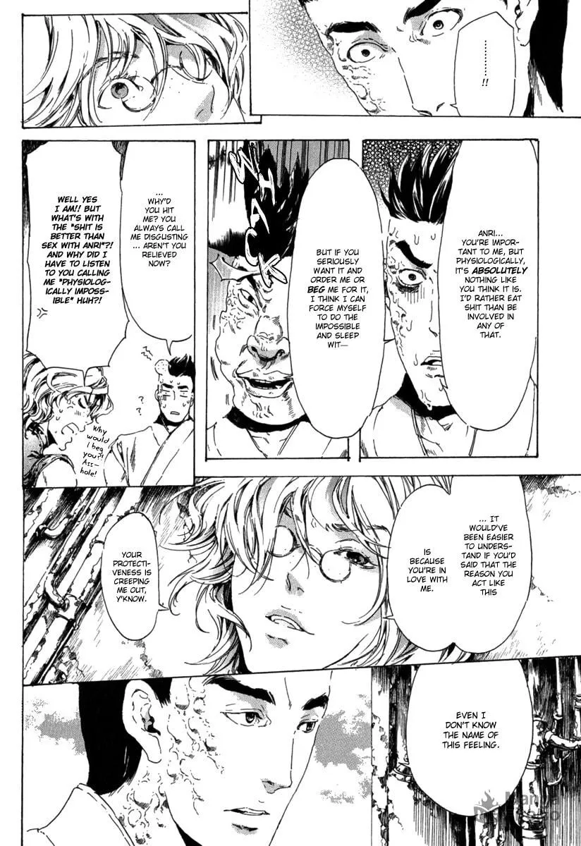 Adekan Chapter 13 page 20 - 