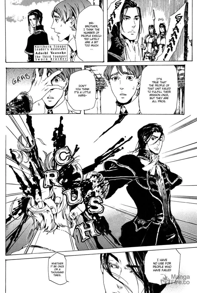 Adekan Chapter 13 page 24 - 