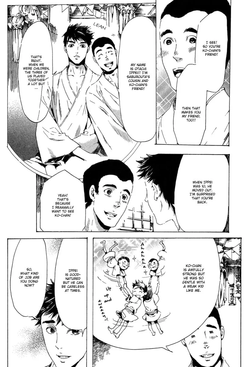 Adekan Chapter 13 page 32 - 