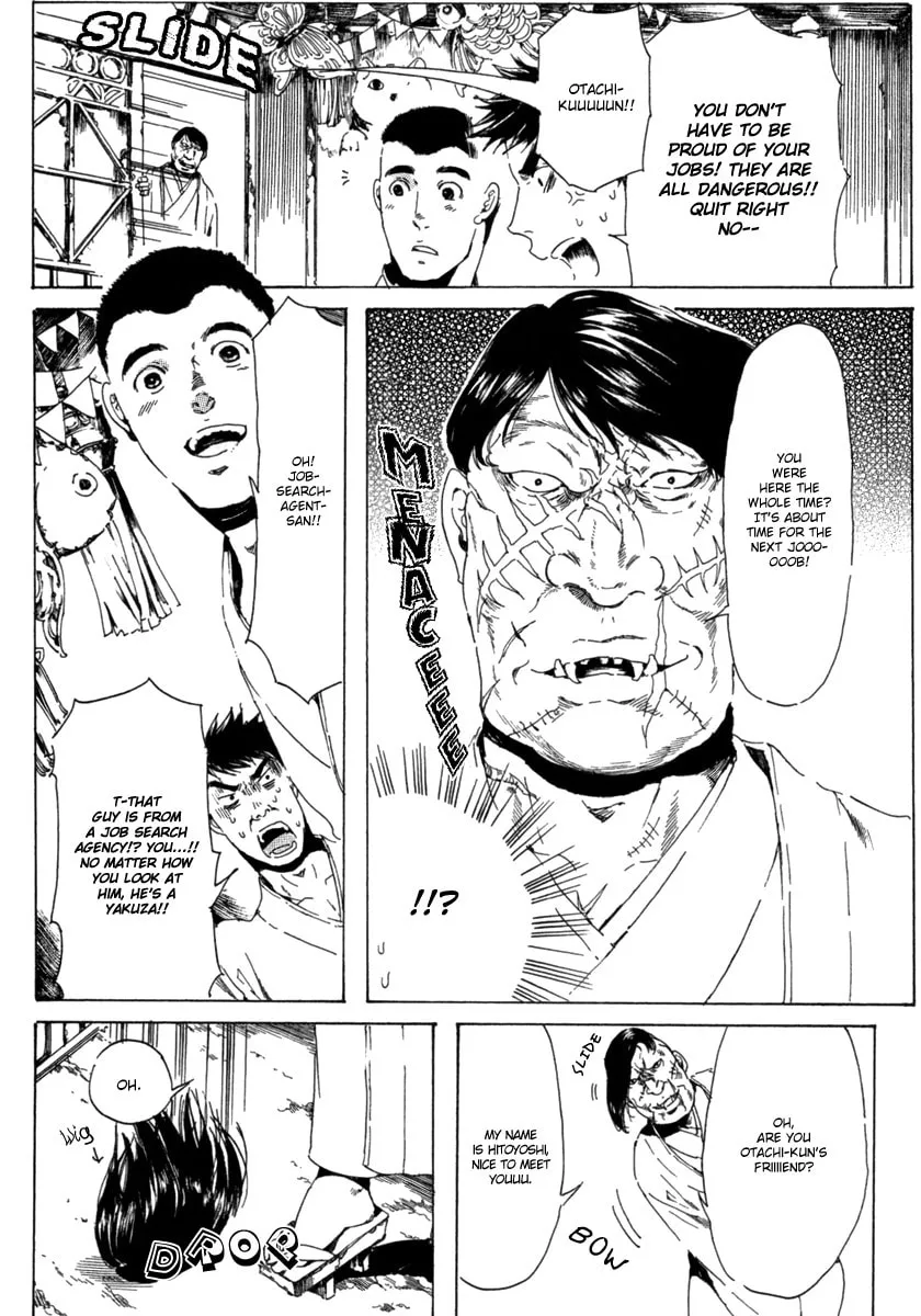 Adekan Chapter 13 page 34 - 