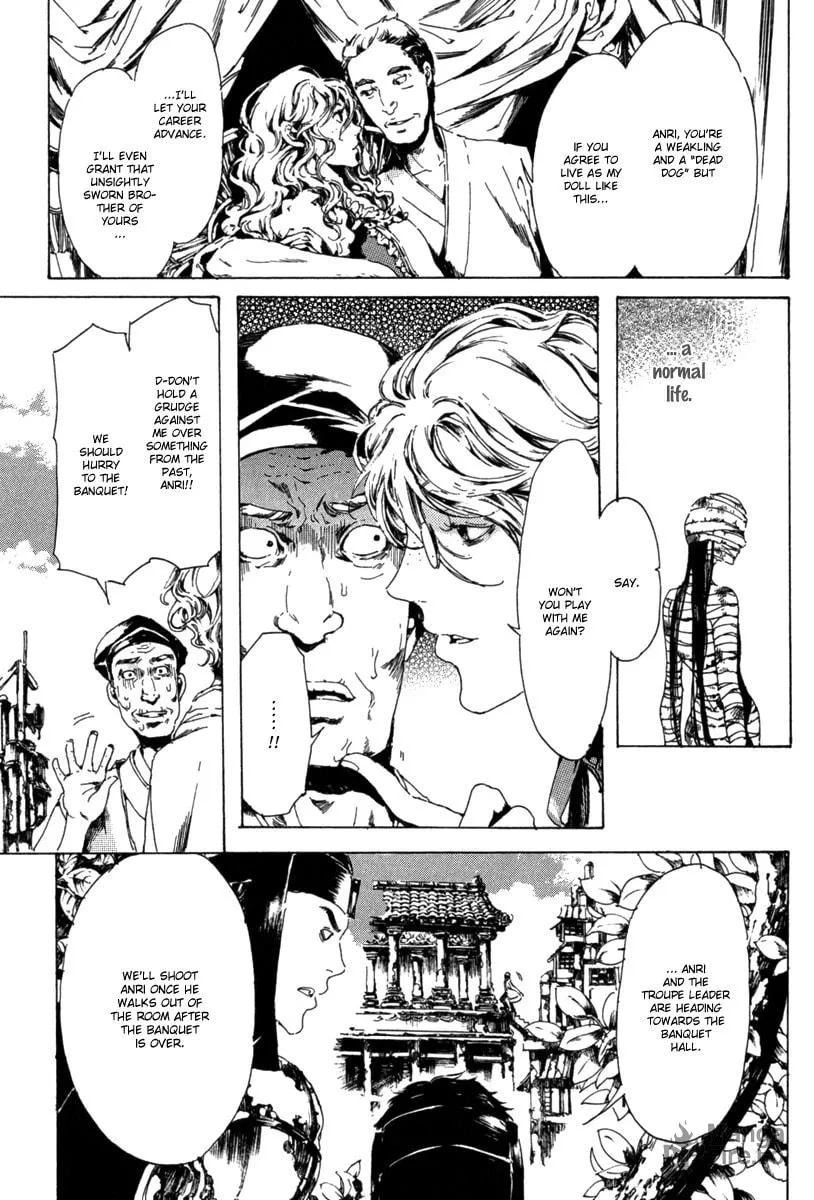 Adekan Chapter 13 page 39 - 