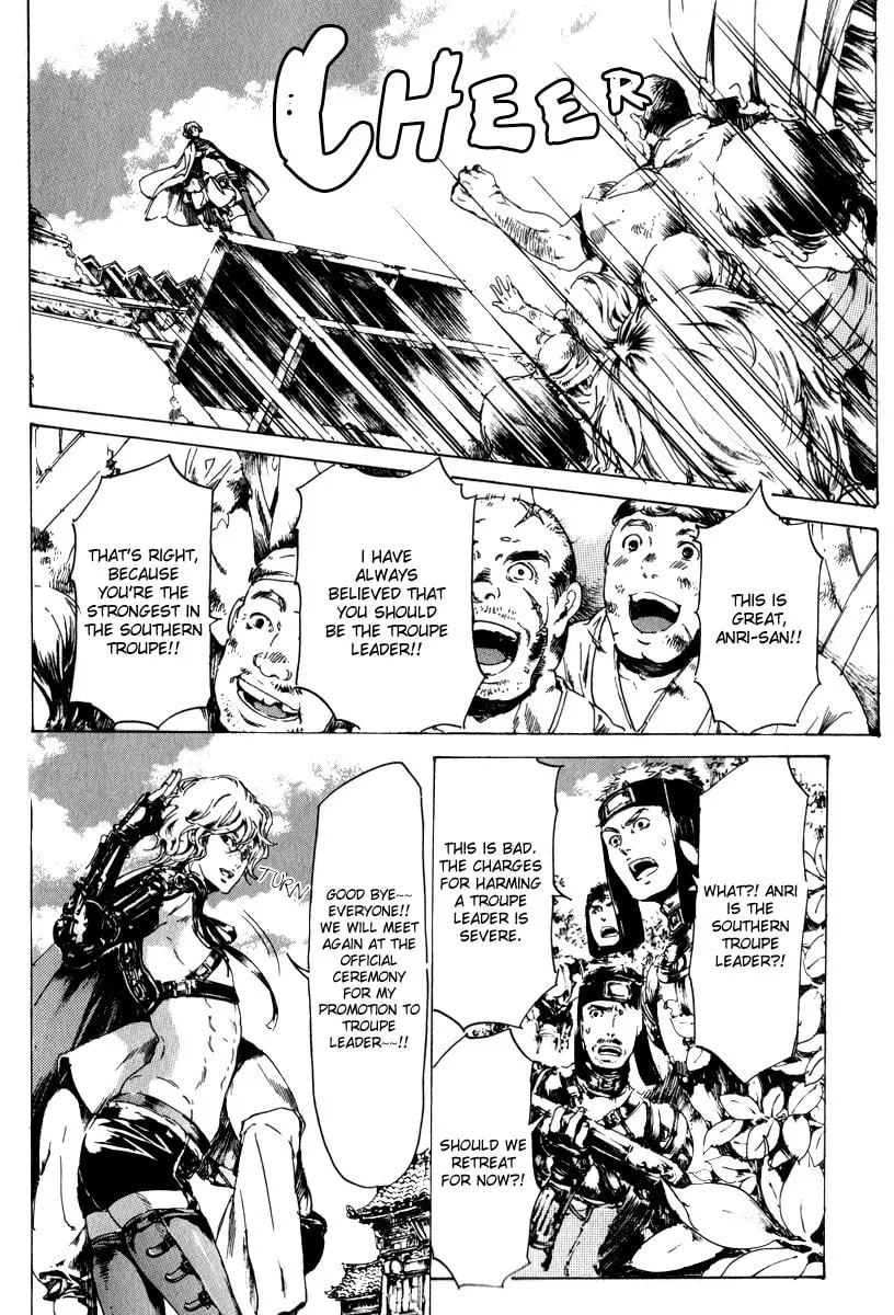 Adekan Chapter 13 page 73 - 