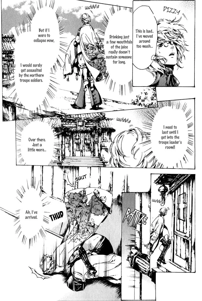 Adekan Chapter 13 page 74 - 