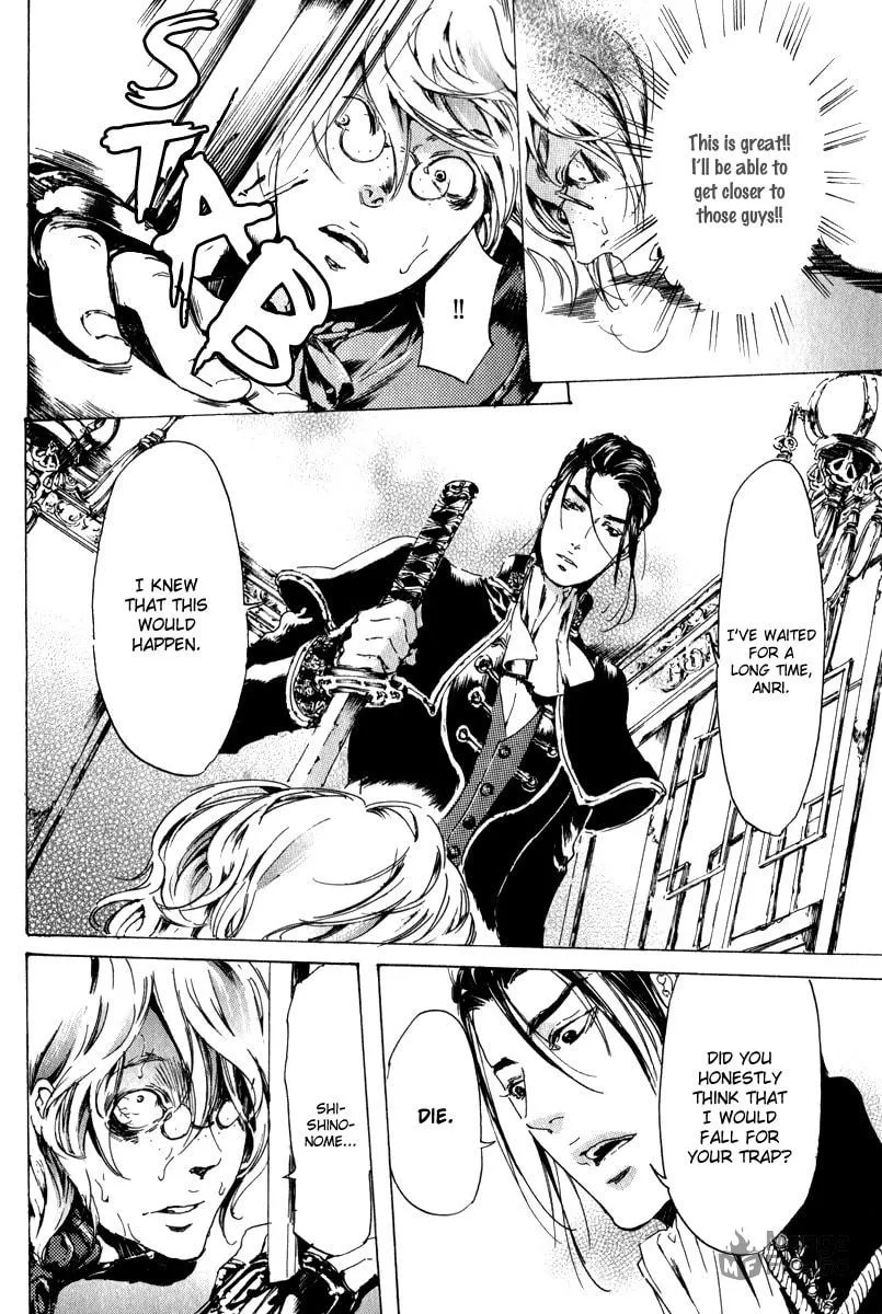 Adekan Chapter 13 page 75 - 