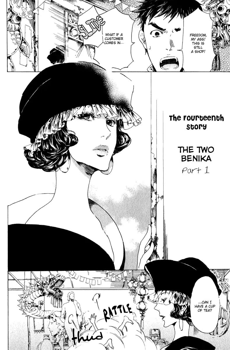 Adekan Chapter 14.1 page 2 - 