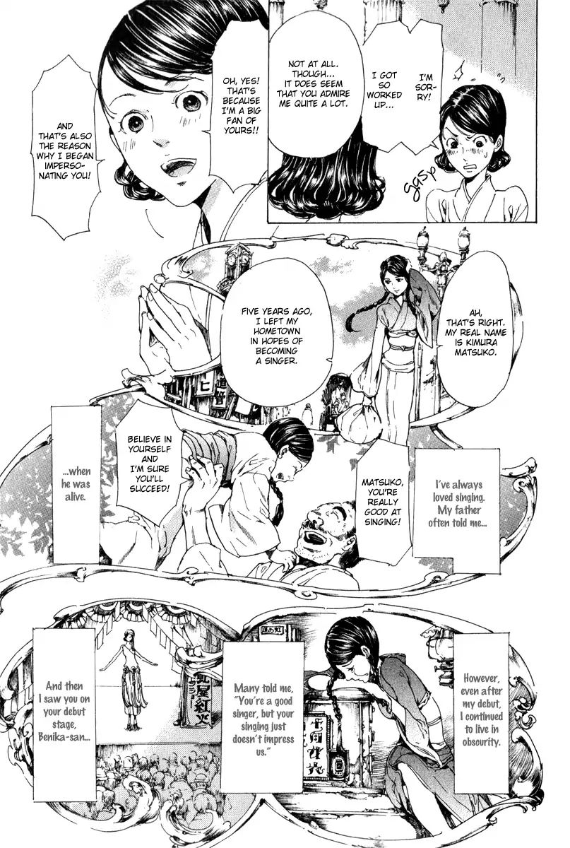 Adekan Chapter 14.1 page 17 - 