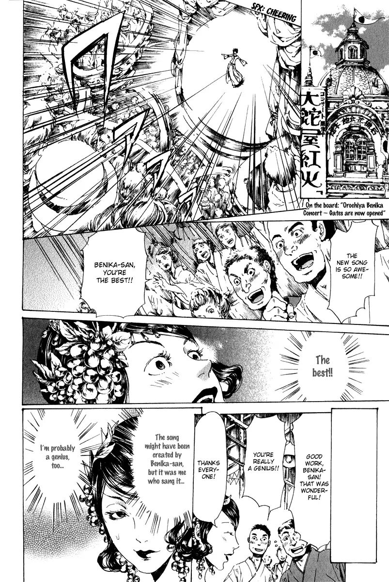 Adekan Chapter 14.1 page 22 - 