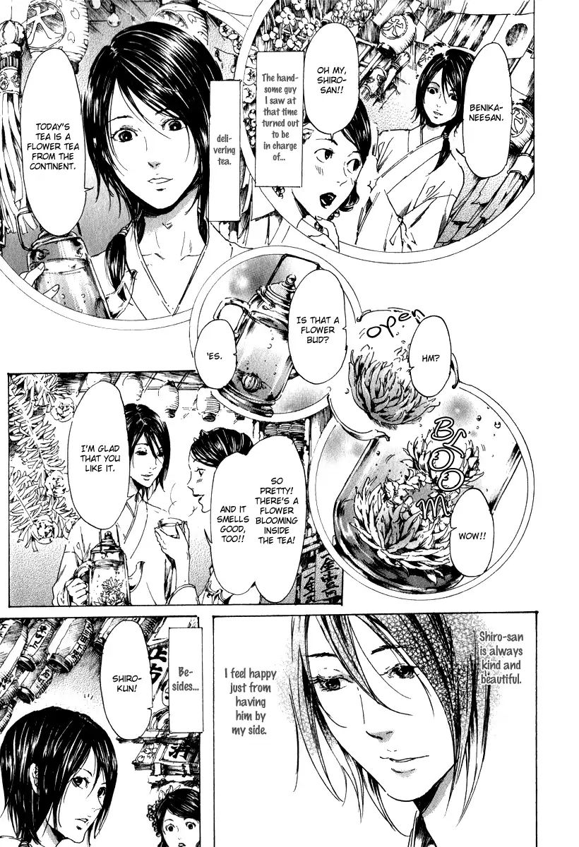 Adekan Chapter 14.1 page 23 - 