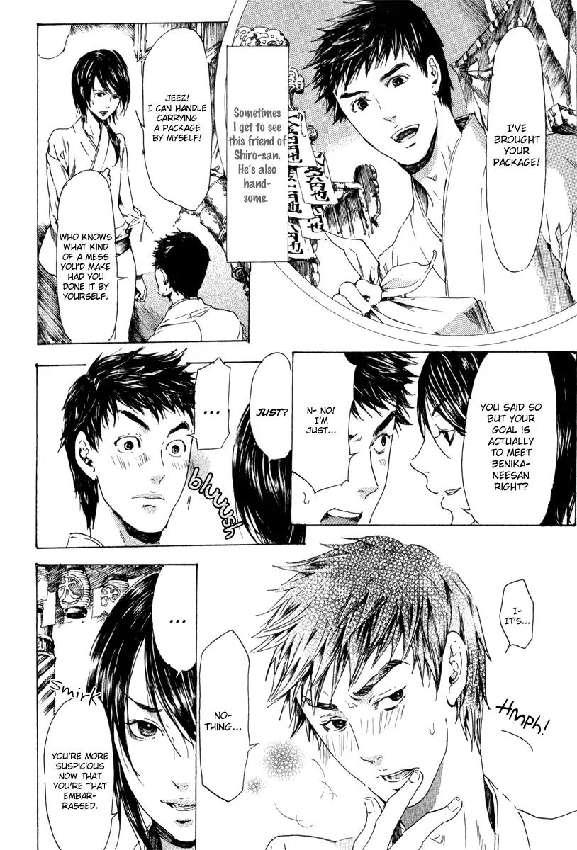 Adekan Chapter 14.1 page 24 - 