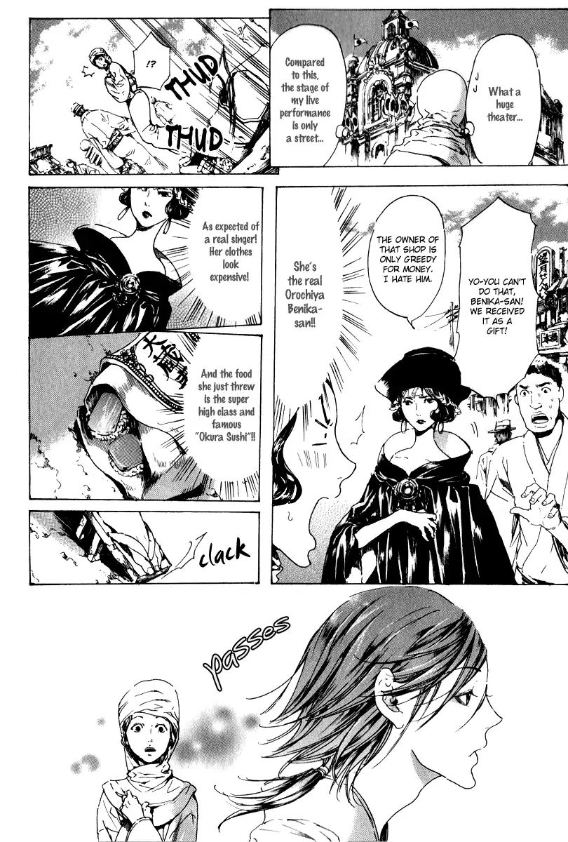 Adekan Chapter 14.1 page 8 - 