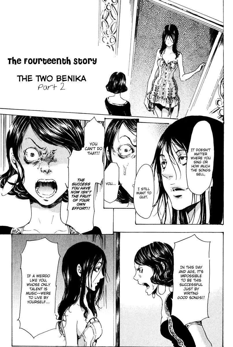 Adekan Chapter 14.2 page 2 - 