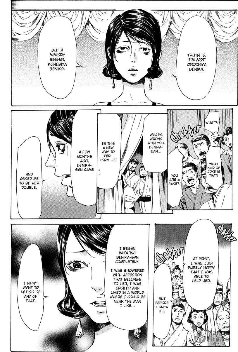 Adekan Chapter 14.2 page 15 - 