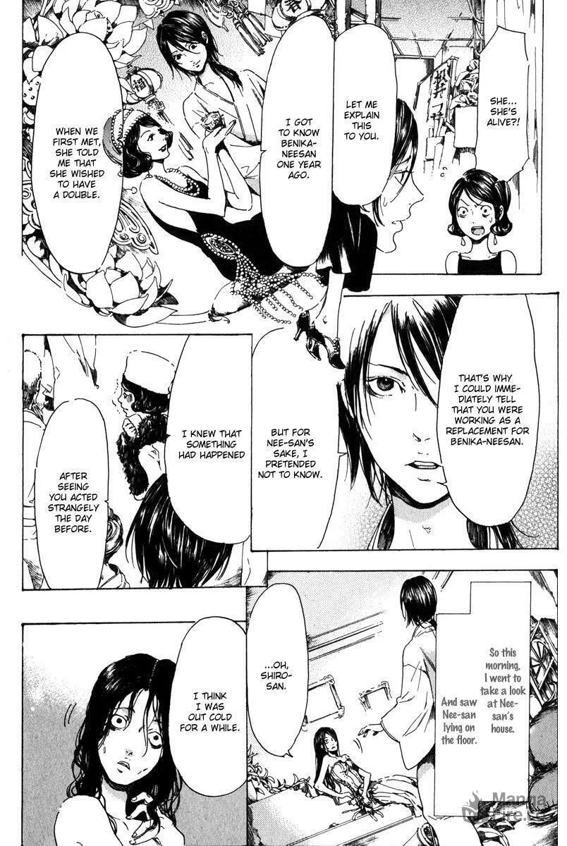 Adekan Chapter 14.2 page 21 - 