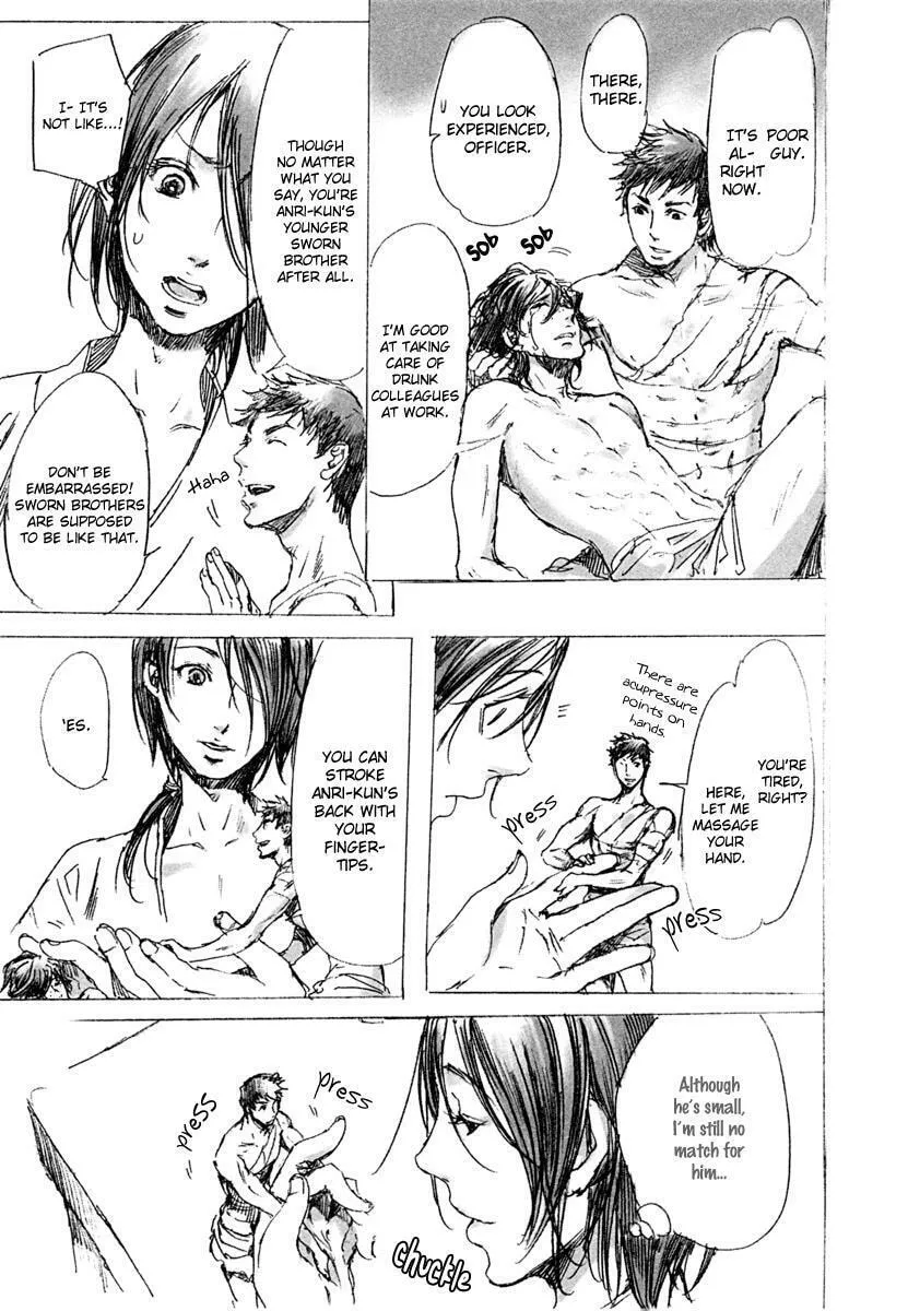 Adekan Chapter 14.6 page 13 - 