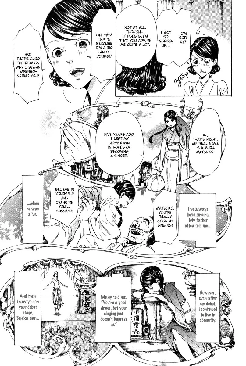 Adekan Chapter 14 page 17 - 