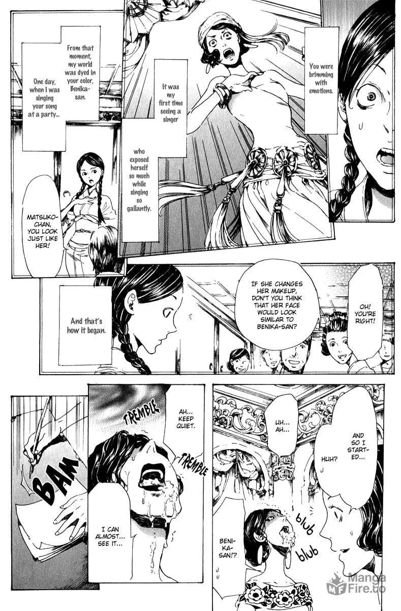 Adekan Chapter 14 page 18 - 