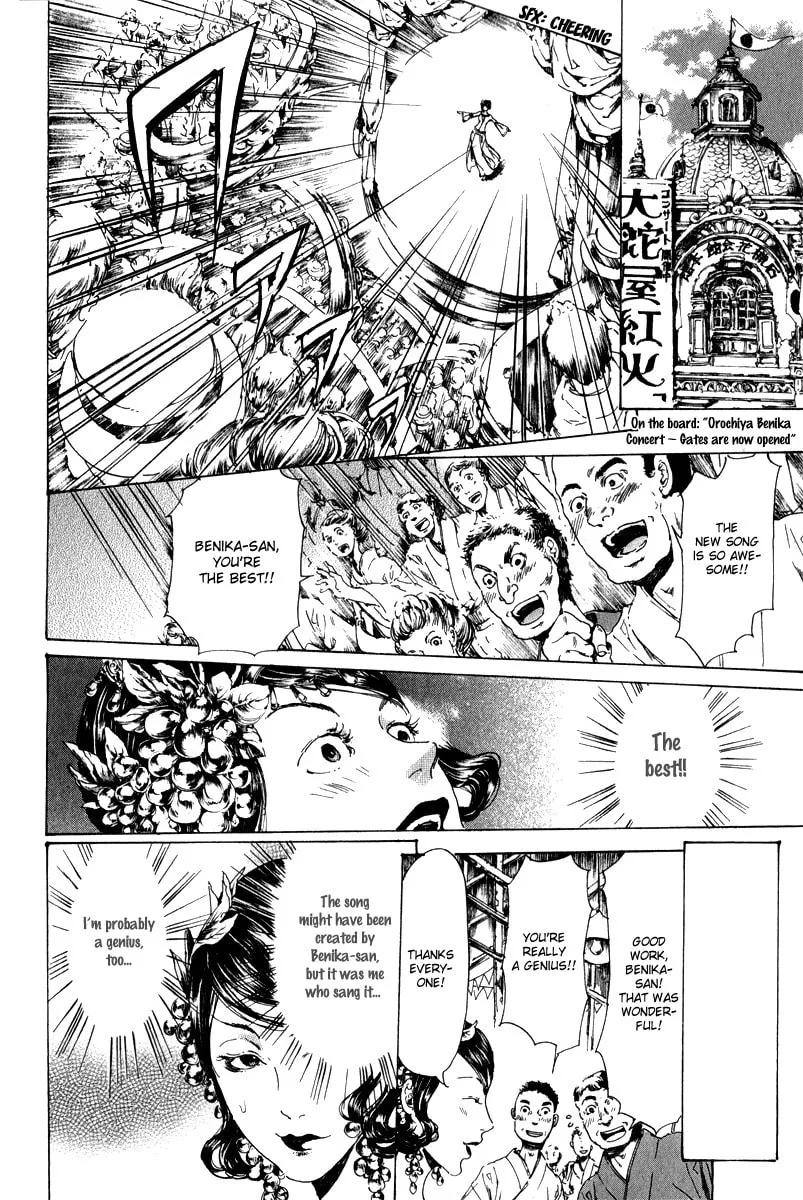 Adekan Chapter 14 page 22 - 