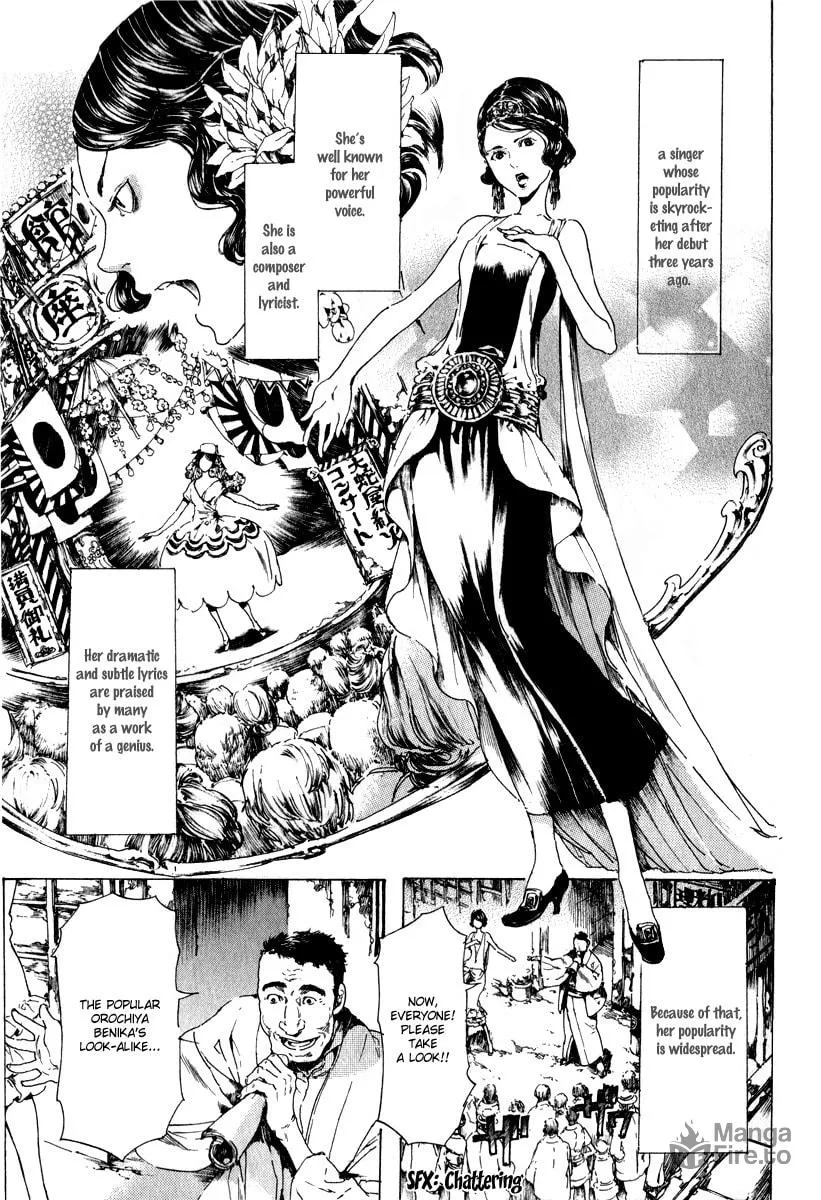 Adekan Chapter 14 page 5 - 