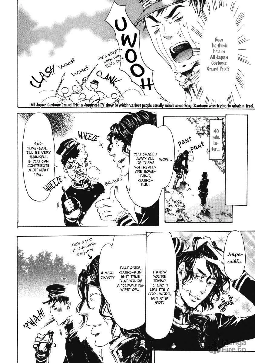 Adekan Chapter 15.1 page 12 - 