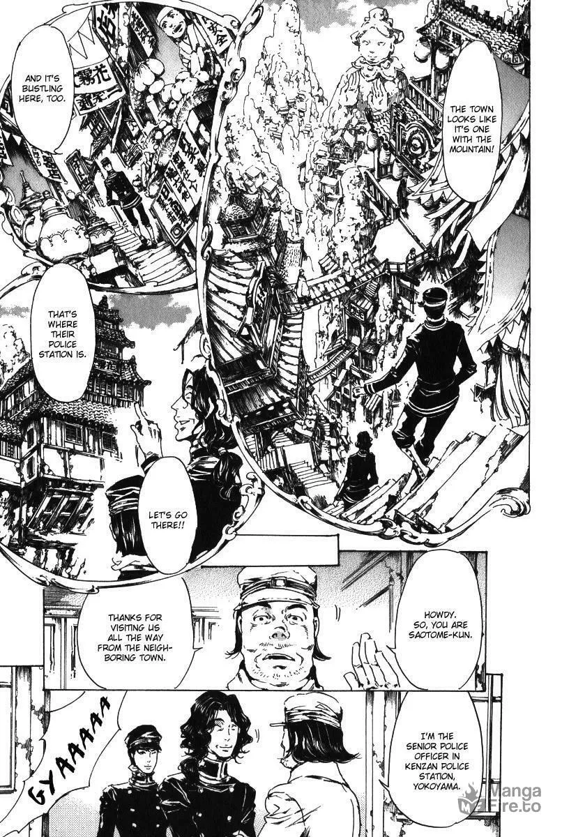 Adekan Chapter 15.1 page 15 - 