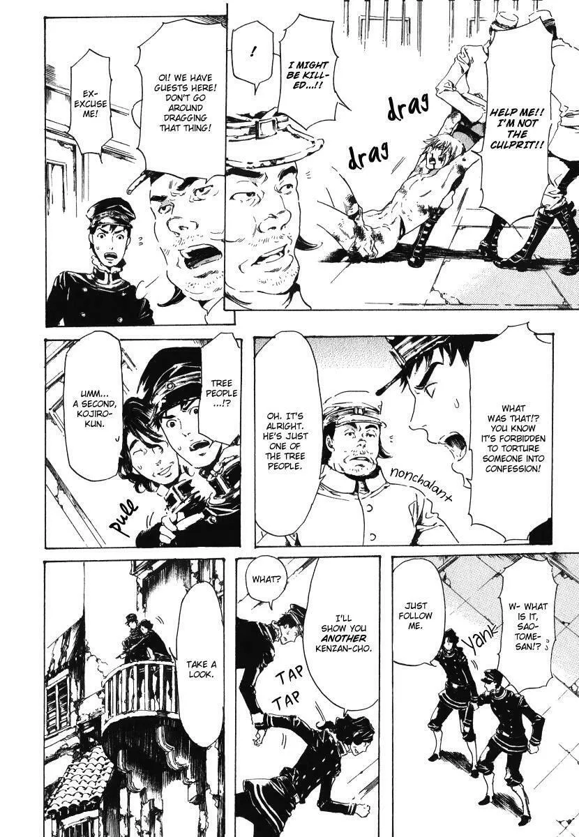 Adekan Chapter 15.1 page 16 - 
