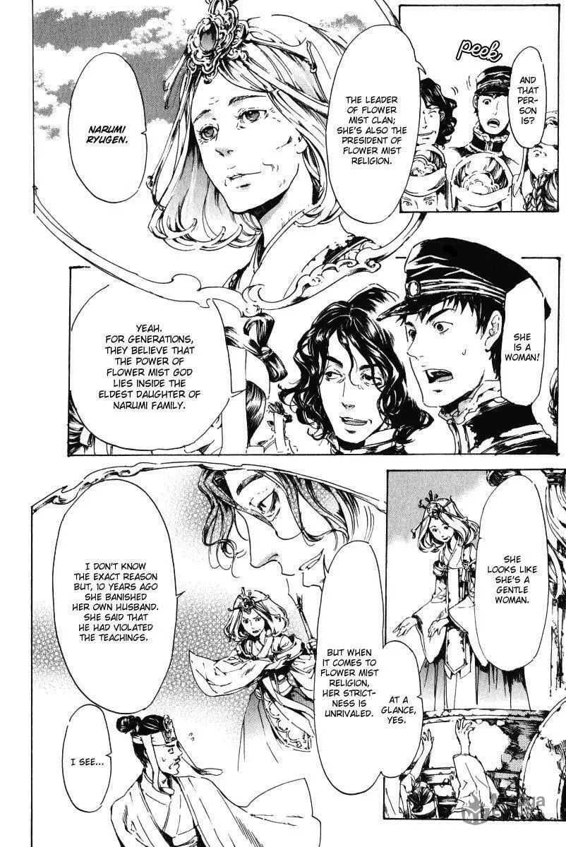 Adekan Chapter 15.1 page 20 - 