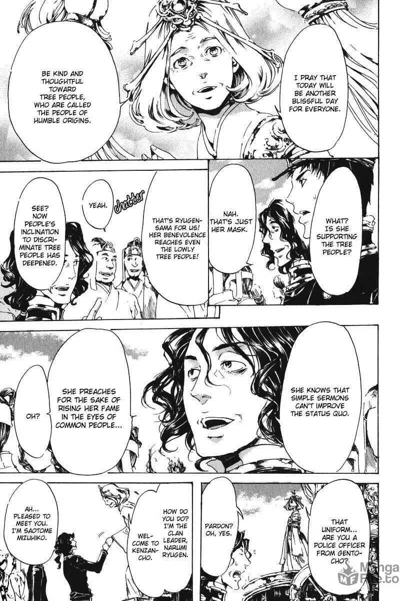 Adekan Chapter 15.1 page 21 - 