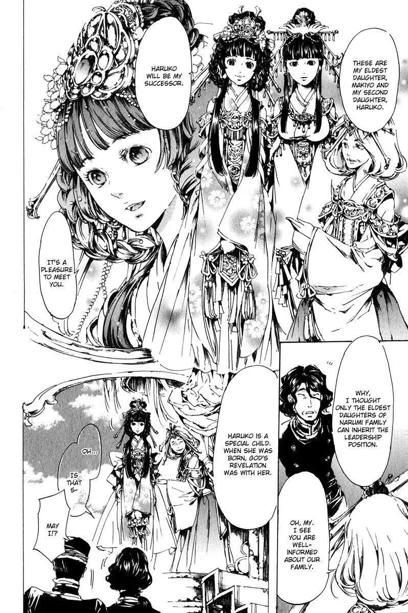 Adekan Chapter 15.1 page 22 - 
