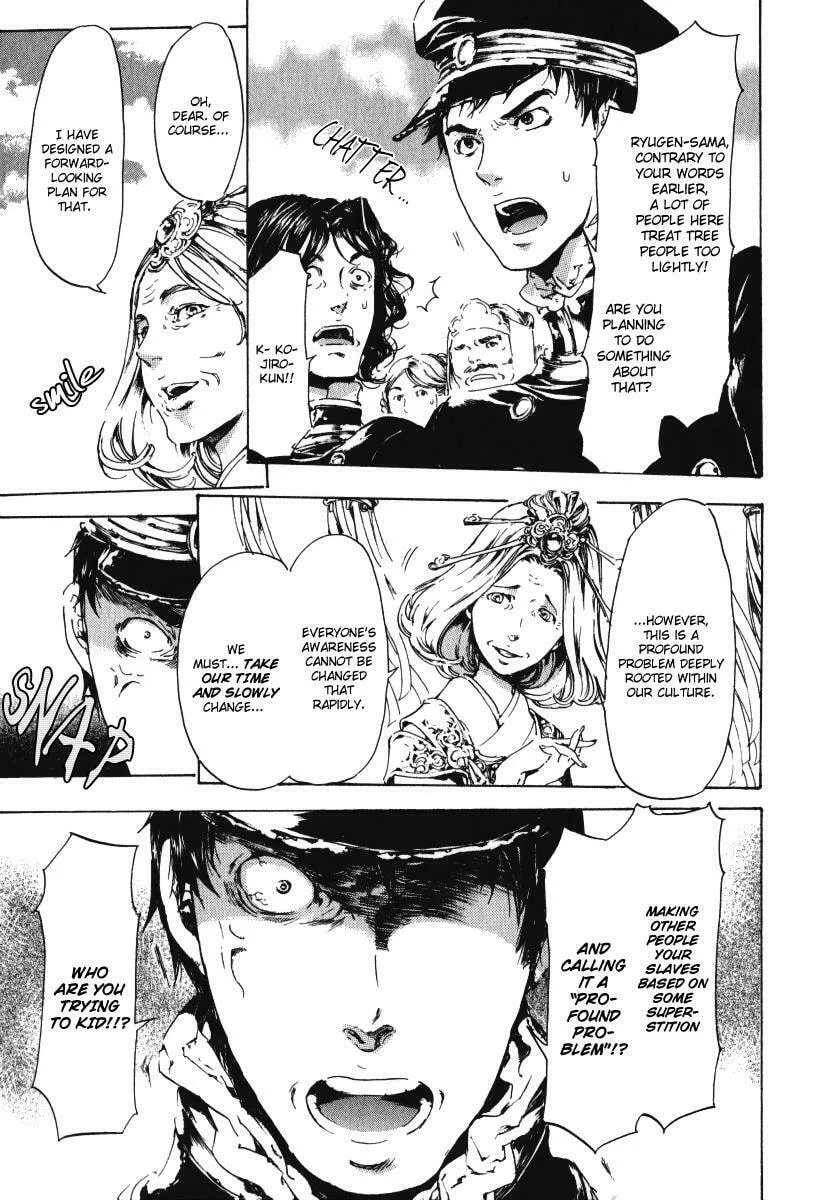 Adekan Chapter 15.1 page 23 - 