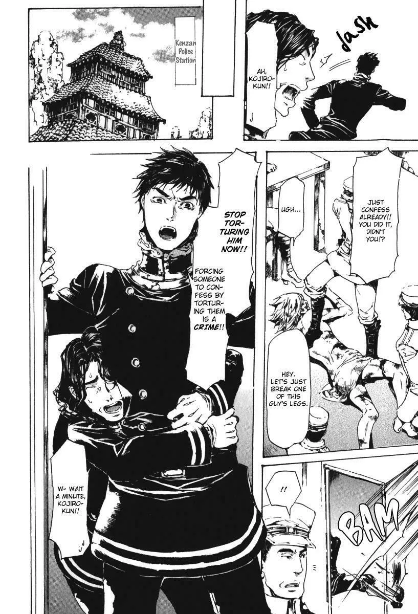 Adekan Chapter 15.1 page 26 - 