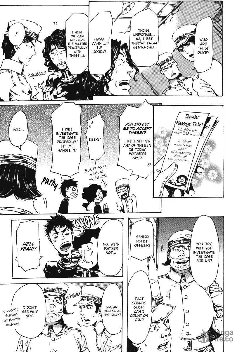 Adekan Chapter 15.1 page 27 - 