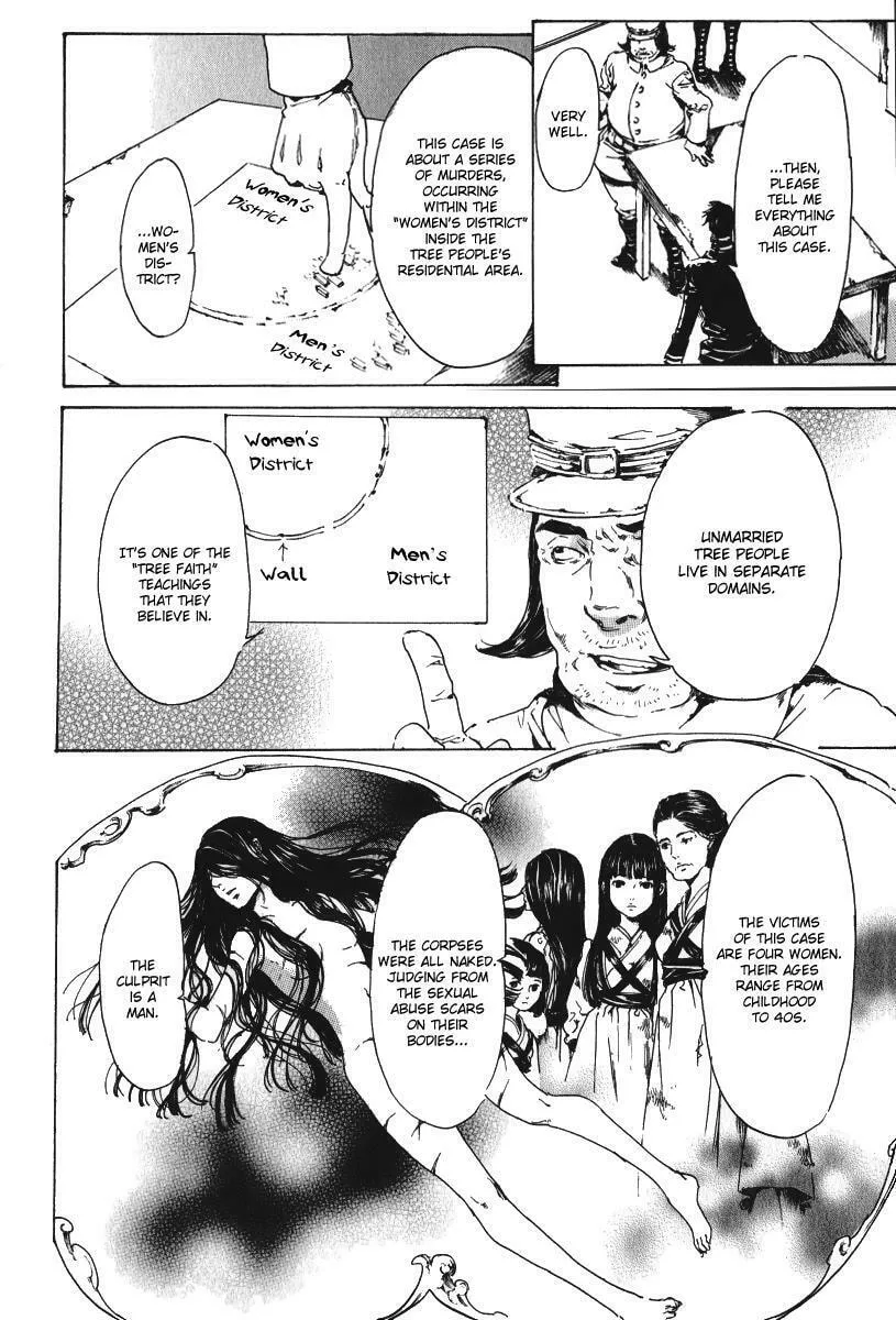 Adekan Chapter 15.1 page 28 - 