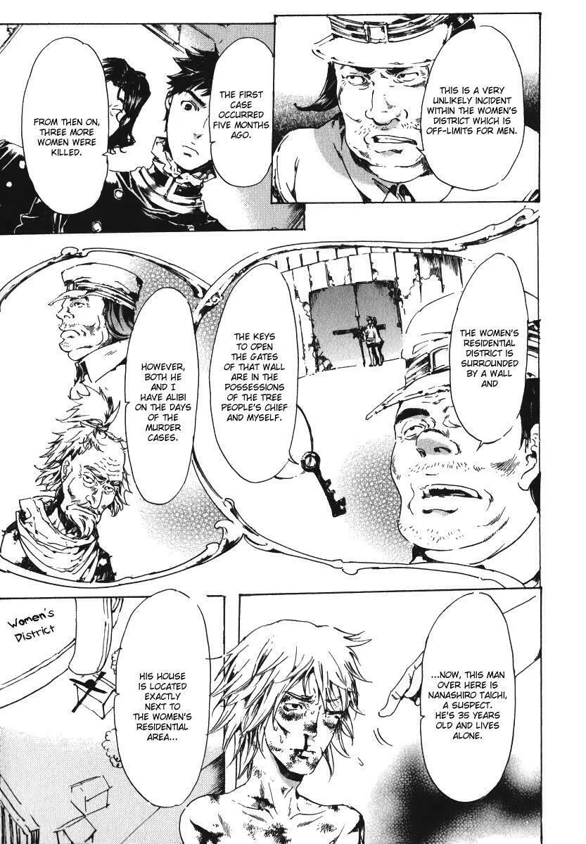 Adekan Chapter 15.1 page 29 - 