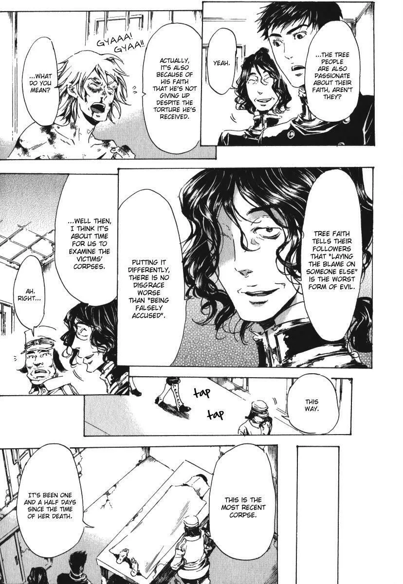 Adekan Chapter 15.1 page 31 - 