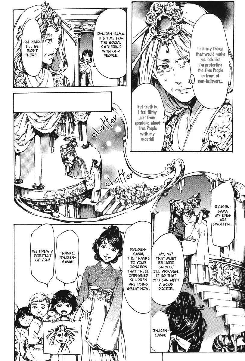 Adekan Chapter 15.1 page 34 - 