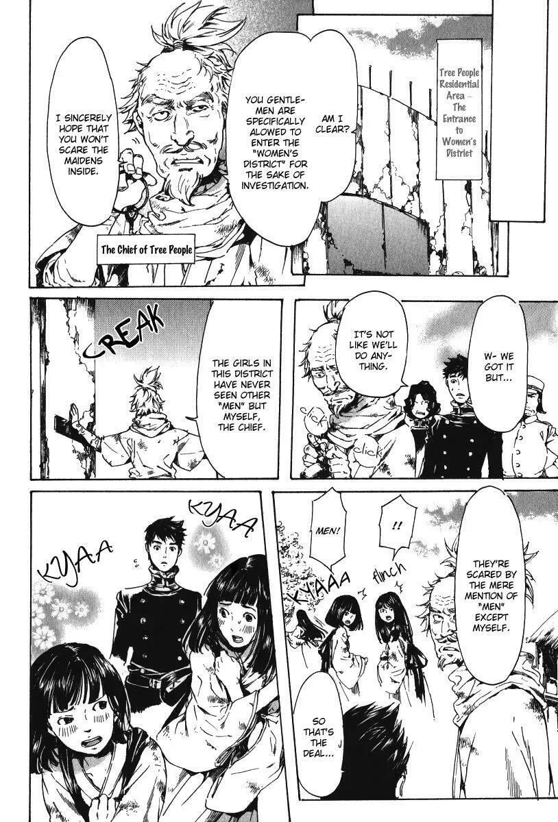 Adekan Chapter 15.1 page 38 - 