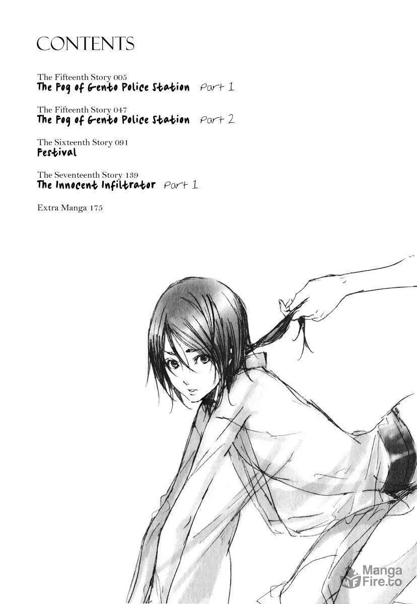 Adekan Chapter 15.1 page 5 - 