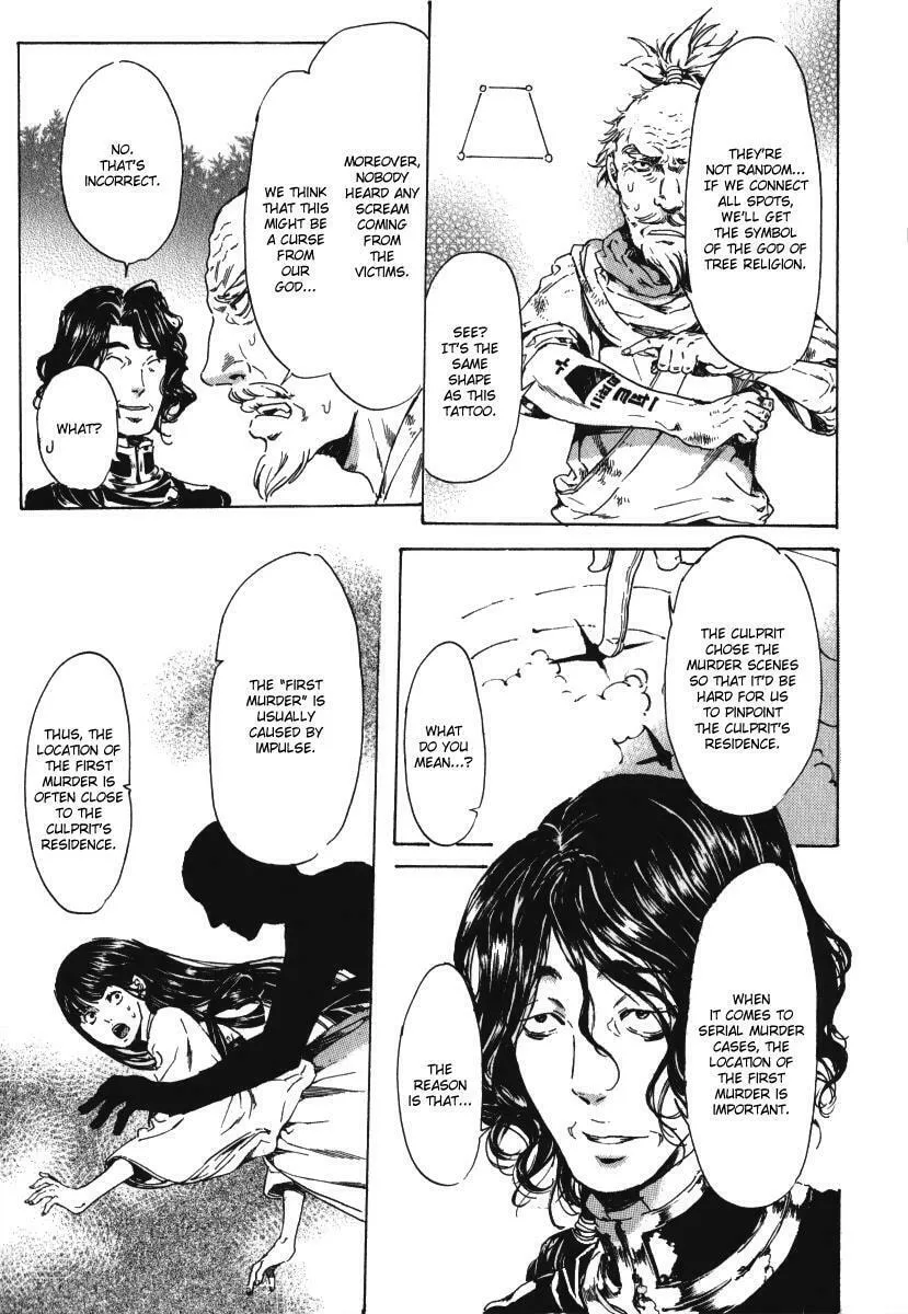 Adekan Chapter 15.1 page 43 - 