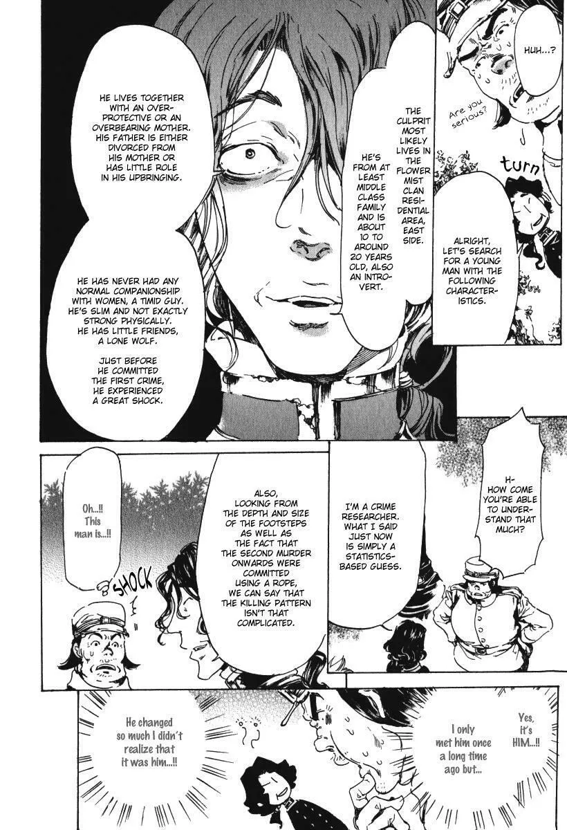 Adekan Chapter 15.1 page 46 - 