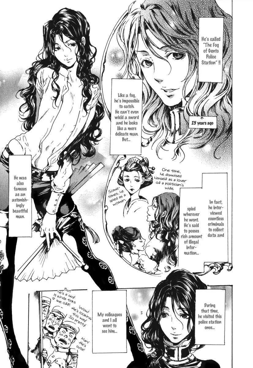 Adekan Chapter 15.1 page 47 - 