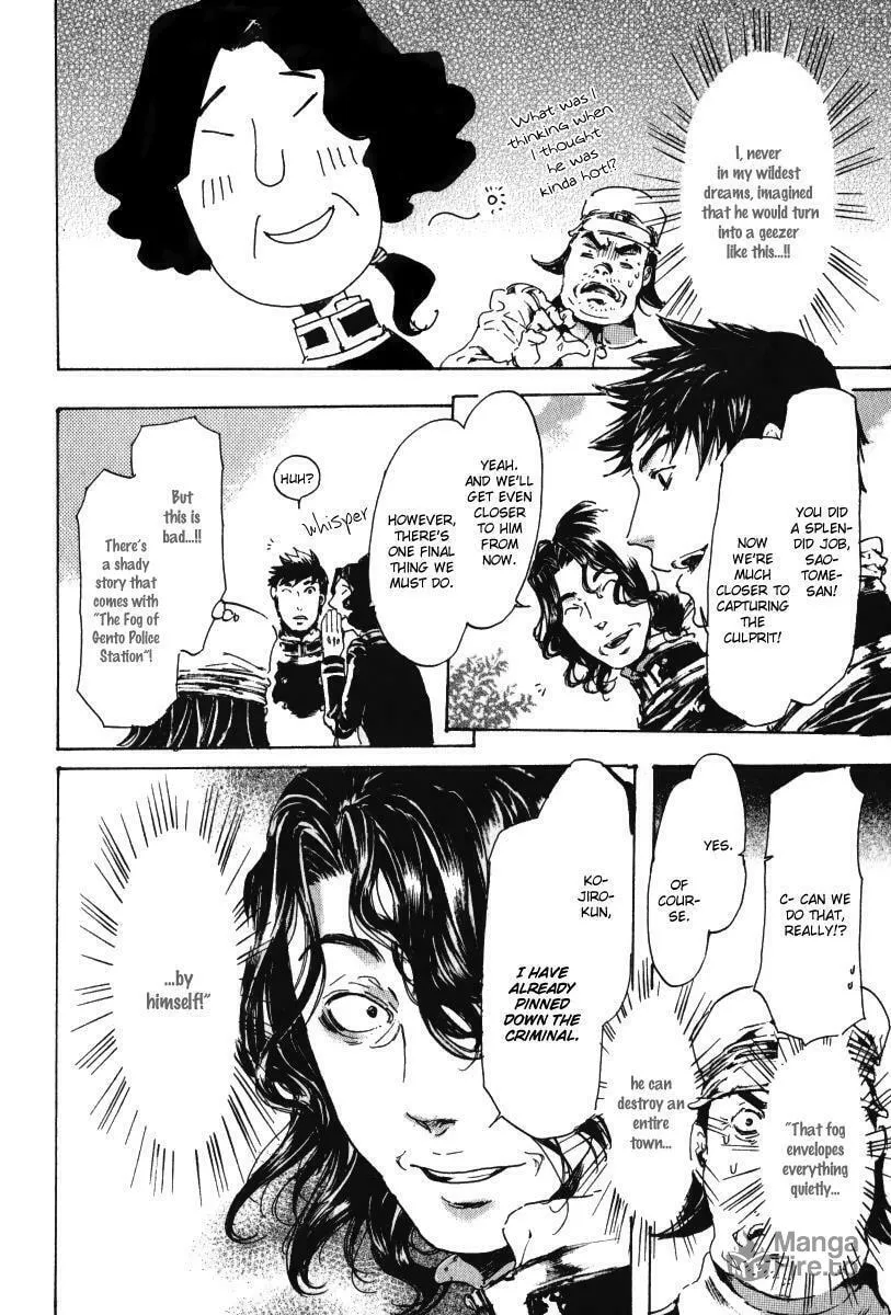 Adekan Chapter 15.1 page 48 - 