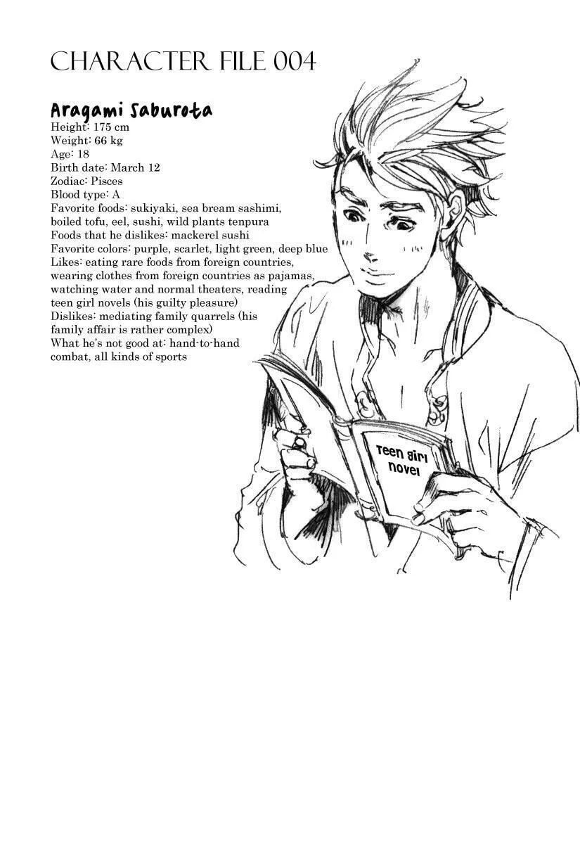 Adekan Chapter 15.1 page 7 - 