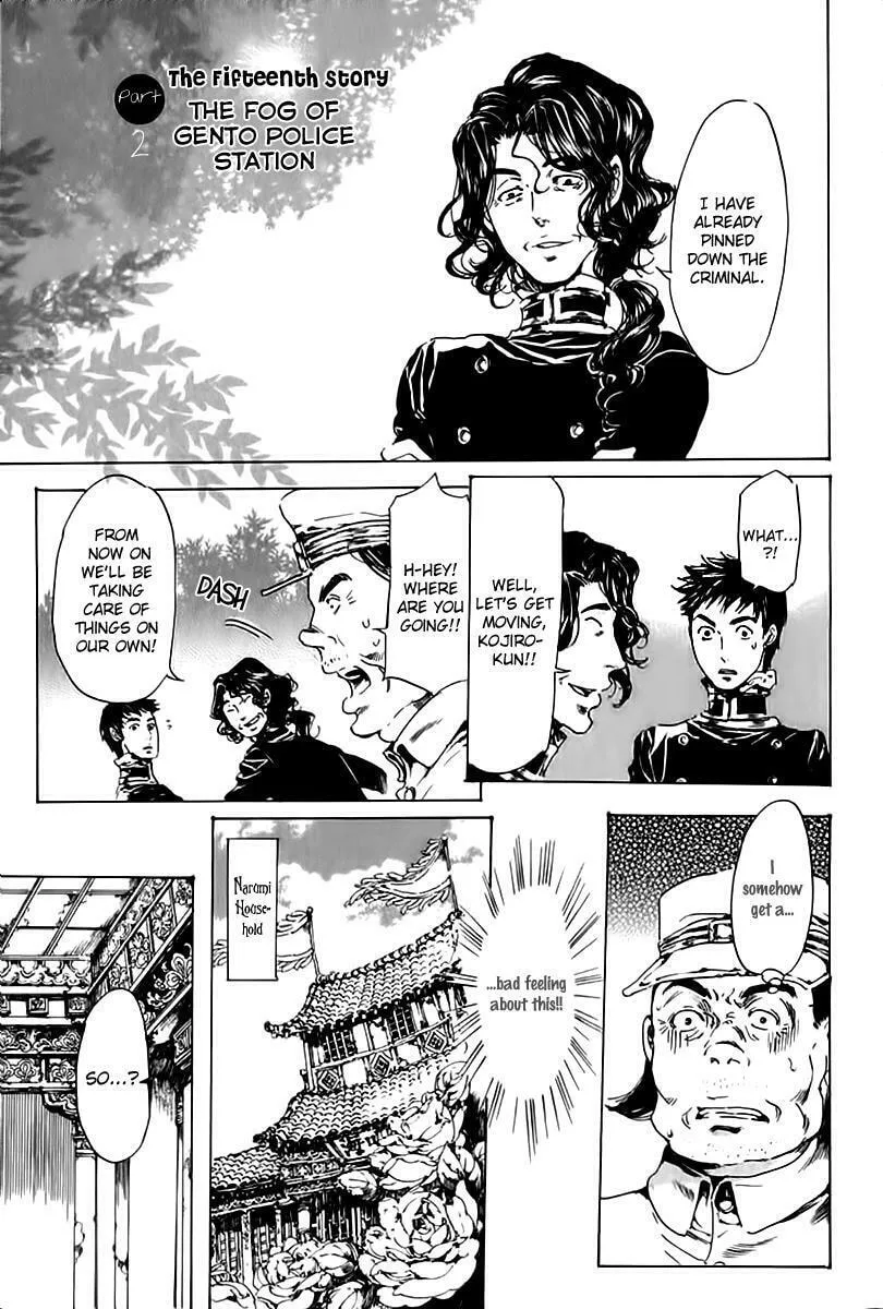 Adekan Chapter 15.2 page 2 - 