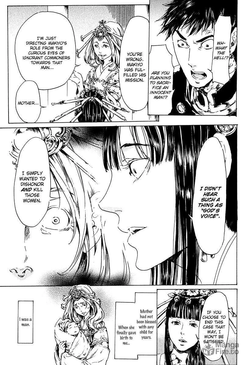 Adekan Chapter 15.2 page 12 - 