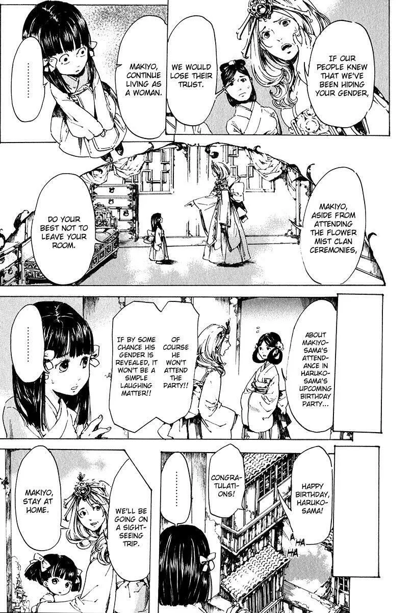 Adekan Chapter 15.2 page 14 - 