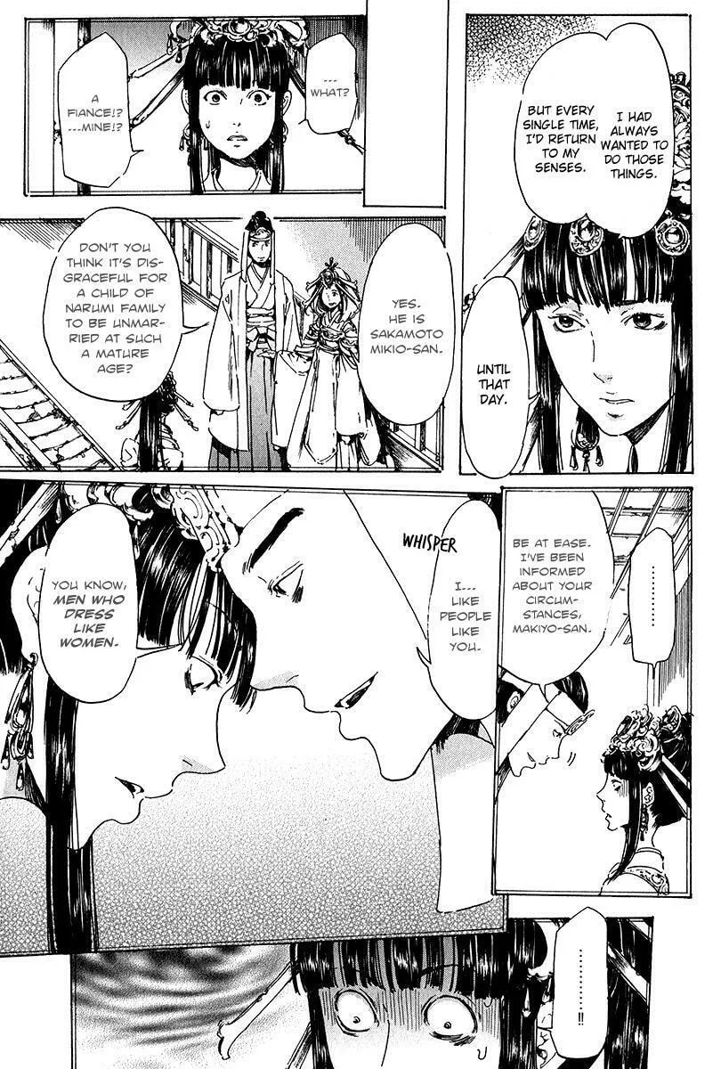Adekan Chapter 15.2 page 16 - 