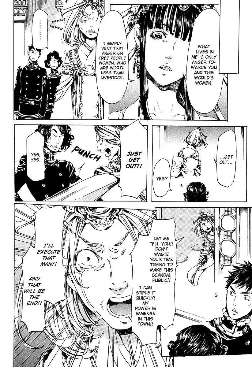 Adekan Chapter 15.2 page 17 - 